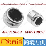 Multimedia Navigation Knob Volume Knob 4F0919070 4F0 919 069A 4F0919069