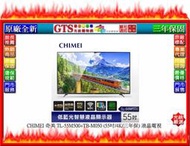 【光統網購】CHIMEI 奇美 TL-55M500+TB-M050 (55吋/4K/三年保)液晶電視~下標問台南門市庫存