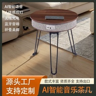 Outdoor Music Smart Small Side Table Audio Multifunctional Nordic Wireless Foldable Charging Small R