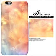 【AIZO】客製化 手機殼 蘋果 iPhone7 iphone8 i7 i8 4.7吋 漸層 光暈 雲彩 保護殼 硬殼