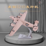 1: 72 World War II Classic B-24D Remote Bomber Airplane Model Simulation Alloy Military Fighter Coll