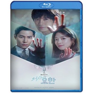 DVD Doctor John Season 1 (2019)
