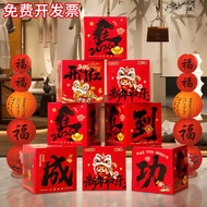 New Year's Stack Box Decoration 3d Three-Dimensional Box Photo Stack Box Shopping Mall Event Scene L