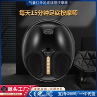 Cross-Border Airbag Massager Infrared Foot Massager Foot Therapy Machine Foot Kneading Wrap Foot Mas