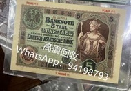 實體店 高價回收舊港幣 舊紙幣 舊港錢幣  舊人民幣 第一二三四版人民幣 銀幣 銀元 硬幣 古錢幣等等紀念鈔  紀念金幣