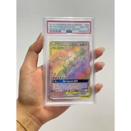 Slab-2019 POKEMON SUN & MOON HIDDEN FATES #69 MLTRS/ZPDS/ARTCN.GX HIDDEN FATES-FA-SECRET