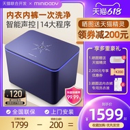 迷你宝贝内衣裤洗衣机高温煮洗袜子清洗内裤机小衣全自动杀菌小型