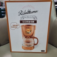 全新拉拉熊咖啡機 可愛 好用 熱咖啡