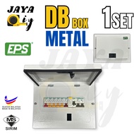[1SET] METAL EPS -  sirim Metal DB BOX/ MCB BOX FULL SET COMPLETE WITH MAIN SWITCH SIRIM buatan mala
