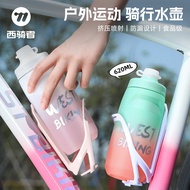 WEST BIKING Bike Gradient Water Bottle Mountain Road Portable Outdoor Cycling Sports Cup - botol air