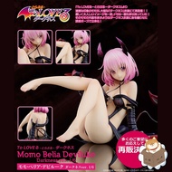 [現貨] [日版] [數量有限] Union Creative 出包王女 DARKNESS 夢夢 Darkness ver.