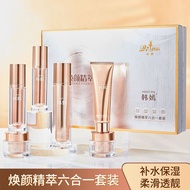 Praying for Yan Han Yan Rejuvenating Essence Set Whitening Rejuvenating Moisturizing Repair Improvin