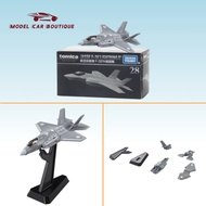 TOMY Tomica 1:64 Alloy Lamborghini Diecast Car|Black Box TP Series 28 JASDF F-35“LIGHTNING”