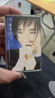 辛曉琪 味道 卡帶