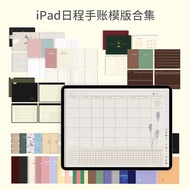 Ipad Electronic Notebook Template goodnotes Template Cornell Schedule Plan Reading Notability