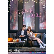 Cdrama FALLING INTO YOUR SMILE - 2021 SUB INDO