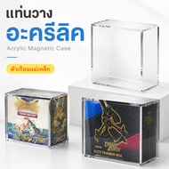 1PC Acrylic Magnetic Case For ETB/Japanese Booster/Small/English 5mm Thick Protector Stac ETB Acryli