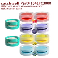 Suitable for Shark Shark Aromatherapy HZ3002 IZ862H IZ562H AZ3002 Vacuum Cleaner Aromatherapy Parts