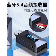 Car Digital Display USB Bluetooth Receiver 5.4 FM FM Stereo Adapter 5.3 Audio Transmitter 5.1 wangj2