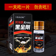 Jiulong Black gold gang Ares quick effect Ginseng deer whip Oyster Yellow essence tablet candy male health care products 久龙黑金刚阿瑞斯速效人参鹿鞭牡蛎黄精压片糖果男性养生保健品