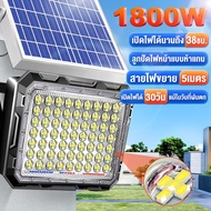 ไฟโซล่าเซลล์ โซล่าเซลล์ 500w โคมไฟโซล่าเซลล์ สว่างอัตโนมัติเมื่อฟ้ามืด Solar light ไฟโซล่าเซลล์ 1000