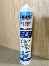 袋鼠牌 填縫膠