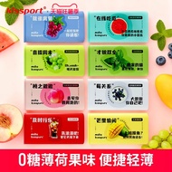 kissport糖薄荷糖清新口气口香糖维c果味糖硬糖含片零食kissport sugar mints fresh mouth20260727