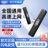 [25 New Style] Electric Fruit Connect Portable wifi Portable Portable Home Dormitory 4G Wireless Rou