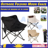 🔥READY STOCK🔥 Outdoor Moon Chair Camping Chair Folding Chair Portable Lounge Chair Fishing Chair Bea