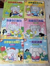 小樹苗系列 兒童繪本 六冊