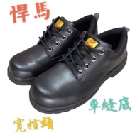Free Shipping Invoice Hummer Steel Toe Shoes Safety Shoes Steel Plate Work Safety Shoes Construction