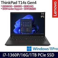 Lenovo聯想 ThinkPad T14s Gen 4 14吋商務筆電 i7-1360P/16G/1TB PCIe SSD/W11P/三年保固