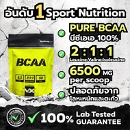 VITAXTRONG BCAA (330G) I Essential Amino Acids