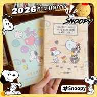 COD planner 2026 2026 [Limited Time Offer] 2026 Snoopy B6 Cartoon Schedule Daily Plan Notebook Calen