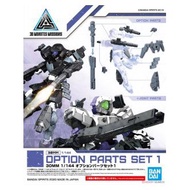 30mm w-05 1/144 Option Parts Set1