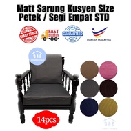 ❤High Quality❤ Matt Sarung Kusyen Kain Tebal Size Petek/ Empat Segi STD 14pcs 14-IN-1 (READY STOCK✔)