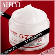 [Taiwan Seller] Aifuyi 577 Face Cream Moisturizing Niacinamide 577 377 377