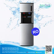 AquaTech ตู้กรองน้ำ รุ่น A_T WH 110 RO