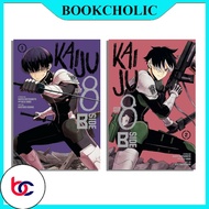 Kaiju No. 8: B-Side (2 Book Series) - Bookcholic