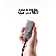 Vanxi Suitable for Benz Key Cover e300l/c260l/c200l/a200l/c260l/glb/Deluxe Bag