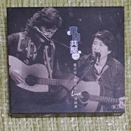 童安格 &amp; 周治平 Live 演唱會 童周共聚 2006 3CD 附紙盒