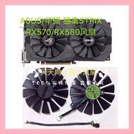 ASUS Raptor STRIX RX570/RX580 Dual Fan GTX1050Ti Graphics Card Cooling Fan