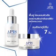 APIS IGNITE SKIN SERUM คู่กับ APIS IGNITE RADINCE  PLUS