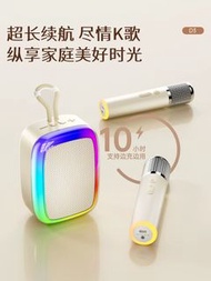 K歌音响神器 藍牙無線喇叭揚聲器麥克風 咪高風  家用卡拉OK音响 户外唱歌小型家庭 ktv Karaoke Bluetooth Wireless Speaker & Microphone