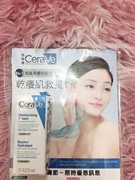 Cerave 長效潤澤修護霜 5ml