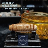 Dzi 🇲🇾 老氣五眼天珠 5-Eyed Dzi GF008251