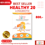 LongBiotic-ชุดเริ่มต้น Healthy 20 แคปซูล โปรไบโอติกส์ 7ชนิด ผสมสารสกัดใบแปะก๊วย probiotic + ginkgo