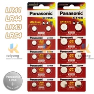 [SG Seller] Panasonic LR44 SR44SW A76 AG13 LR41 SR41SW AG3 LR1130 LR54 AG10 LR43 AG12 Button Battery
