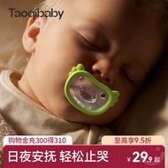 Taoqibaby Pacifier 0-6 Months Anti-Colic Baby Soother for Sleep, Anti-Malocclusion for 6+ Months, Ta
