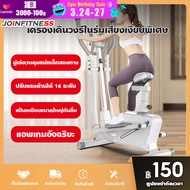 FITNESS เครื่องออกกำลังกาย มีการรับประกัน เครื่องเดินวงรี เครื่องออกกาย เครื่องออกำลังกาย ออกกำลังกาย eliptical machine เดินวงรี ปรับได้16ระดับ